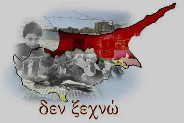 Δεν ξεχνώ! (βιβλιοπροτάσεις για την επέτειο της τουρκικής εισβολής στην  Κύπρο) - Βιβλιοθήκη Πύργου